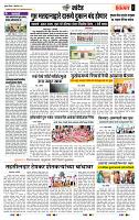page- 6