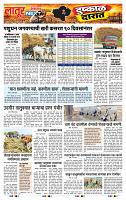 page- 3