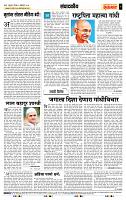 page- 4