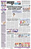 page- 6