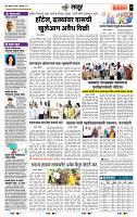 page- 7