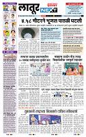 page- 8