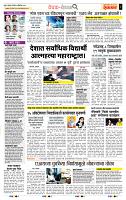 page- 2