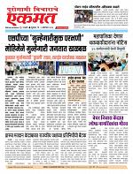 02 Oct 2026  buletin