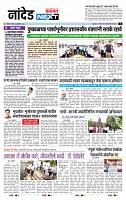 page- 3