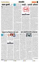 page- 4
