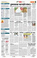 page- 5