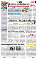 page- 6