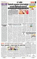 page- 7