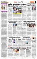 page- 2