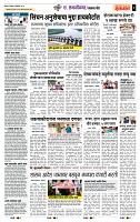 page- 6