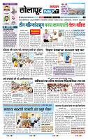 page- 3