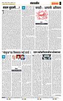 page- 4