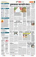 page- 5