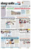 page- 6