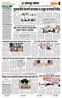 page- 7