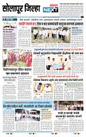 page- 8