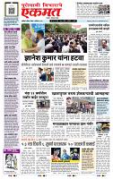 page- 1