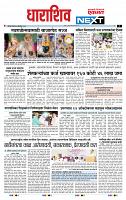 page- 3