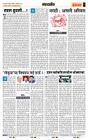 page- 4