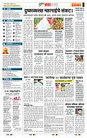 page- 5