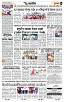 page- 7