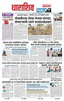 page- 8