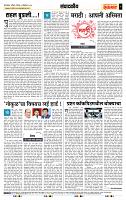 page- 4