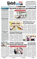 page- 3