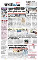 page- 8