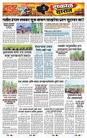 page- 3