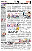 page- 7