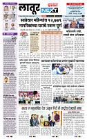 page- 8