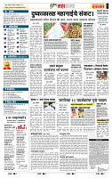 page- 5