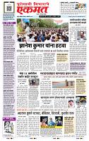 page- 1