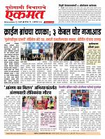03 Oct 2026  buletin