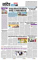 page- 3