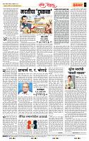 page- 4