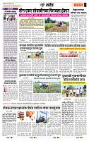page- 6