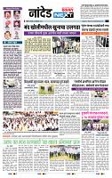 page- 8