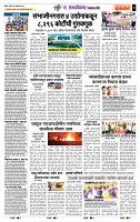page- 6