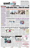 page- 9