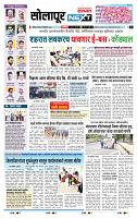 page- 3