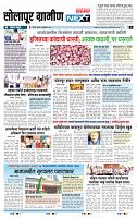 page- 6