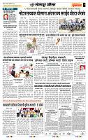 page- 7