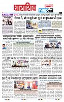 page- 3