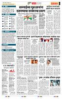 page- 5