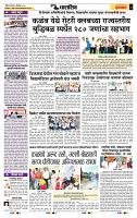 page- 6