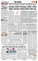 page- 7