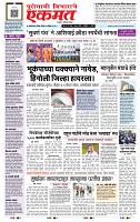 page- 1